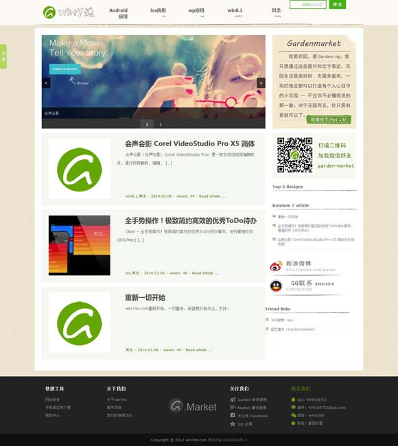 new words是什么 荧屏女刑警可以更有魅力