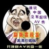 office2010需要付费吗